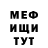 Метадон VHQ Danik Ozerov
