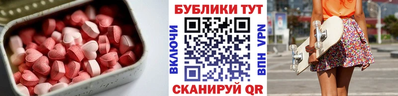 Ecstasy ешки  Курганинск 