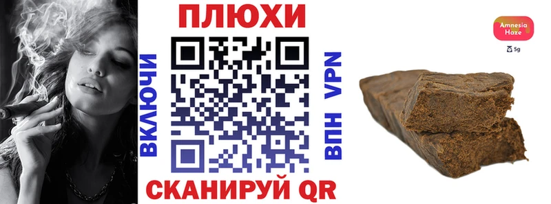 Гашиш Изолятор  магазин  наркотиков  Курганинск 