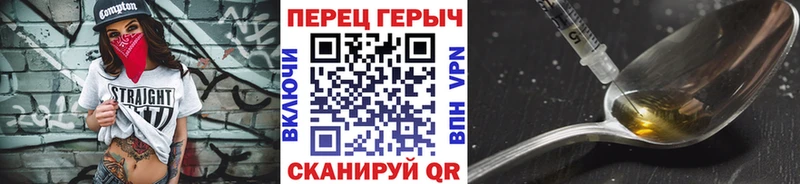 наркошоп  Курганинск  Героин герыч 