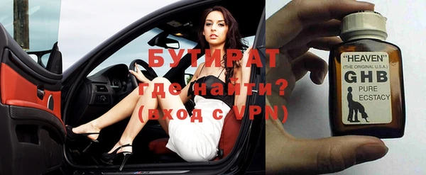 гашишное масло Армянск