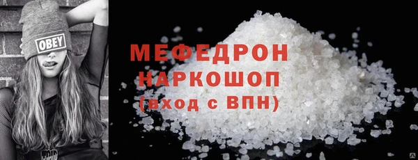 меф Аркадак