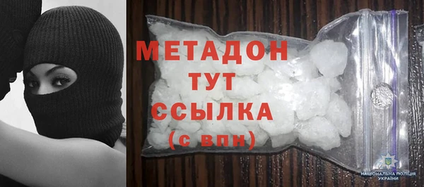 бутик Арсеньев