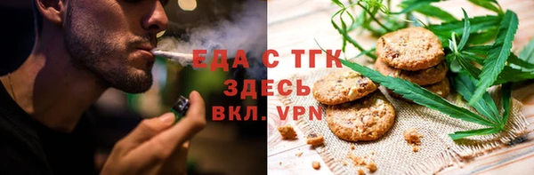 ПСИЛОЦИБИНОВЫЕ ГРИБЫ Сафоново