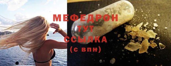 ALPHA-PVP Сатка
