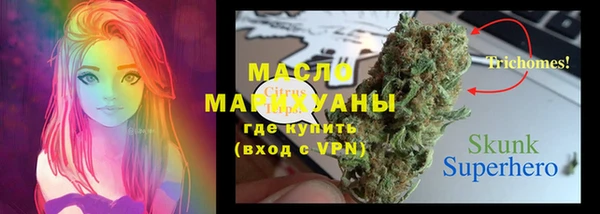 бутик Арсеньев
