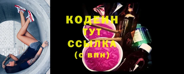 гашишное масло Армянск