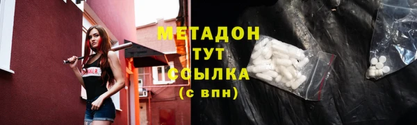 меф Аркадак