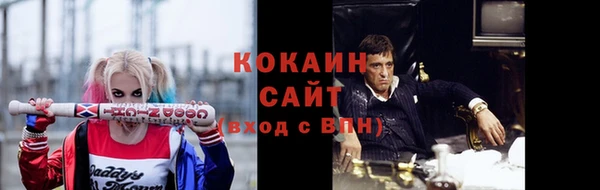 бутик Арсеньев
