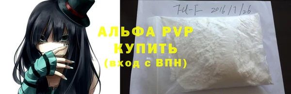прущие крисы Саяногорск