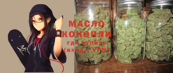 гашишное масло Алексеевка