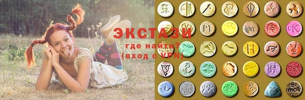 бутик Арсеньев