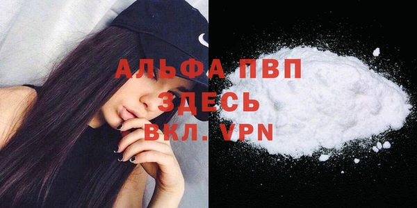 бутик Арсеньев