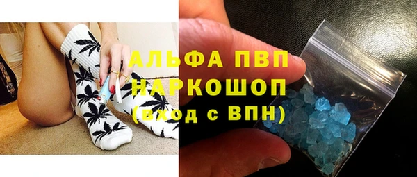 ПСИЛОЦИБИНОВЫЕ ГРИБЫ Сафоново