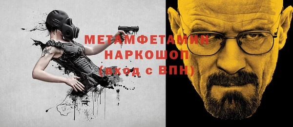 гашишное масло Армянск