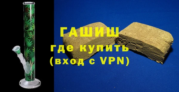 гашишное масло Армянск