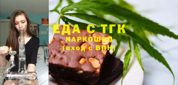 бутик Арсеньев