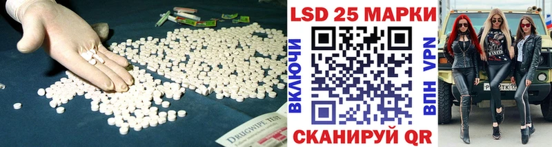 где продают   Курганинск  ОМГ ОМГ ONION  LSD-25 экстази ecstasy 