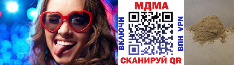 MDMA crystal  Курганинск 