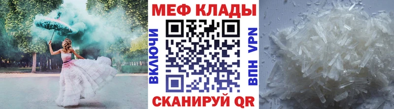 дарнет шоп  Курганинск  МЕФ 4 MMC 