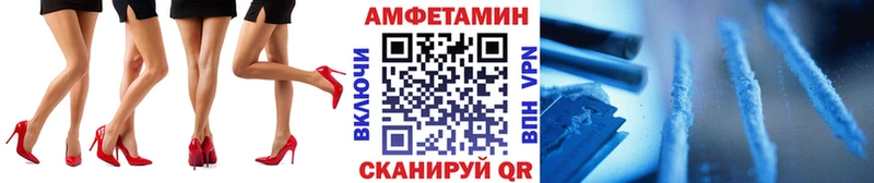 МЕТАМФЕТАМИН Декстрометамфетамин 99.9%  Курганинск 