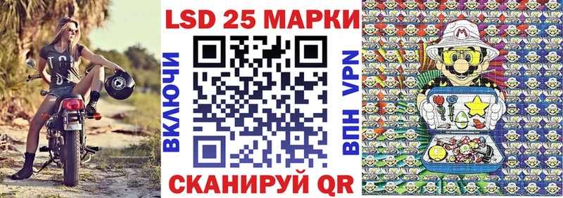 купить  цена  Курганинск  Марки 25I-NBOMe 1,8мг 