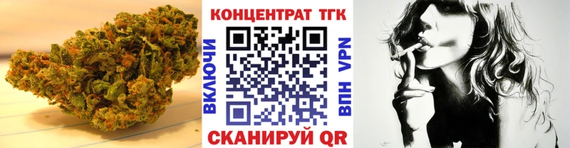 купить закладку  Курганинск  ТГК вейп 