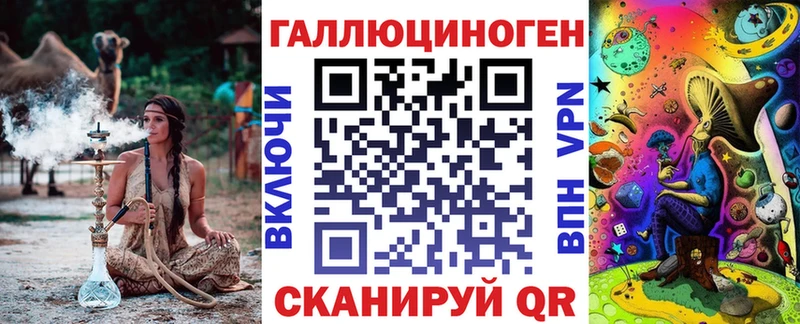 даркнет сайт  Курганинск  Псилоцибиновые грибы Cubensis 